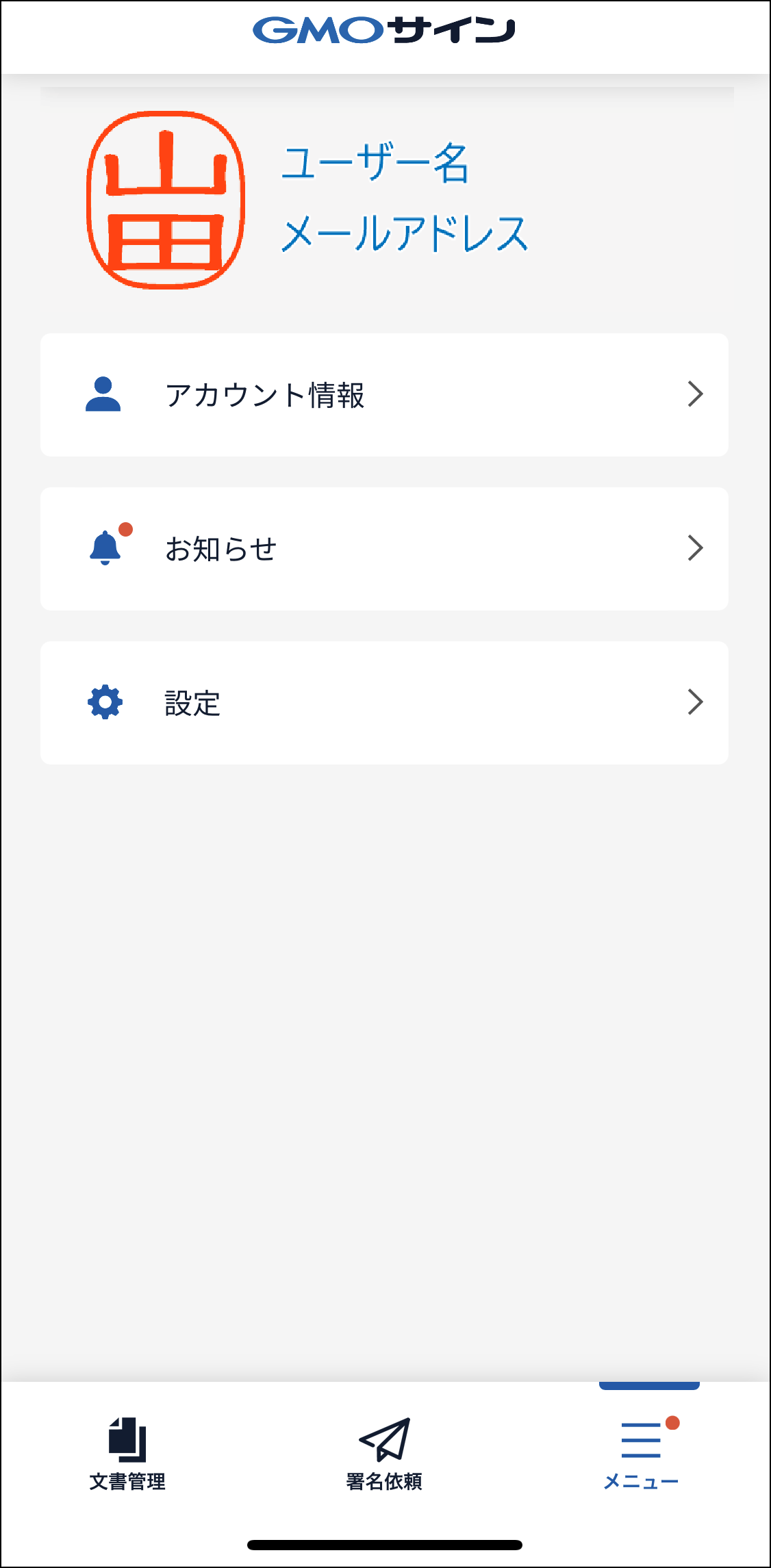 900007049823-01menu.PNG