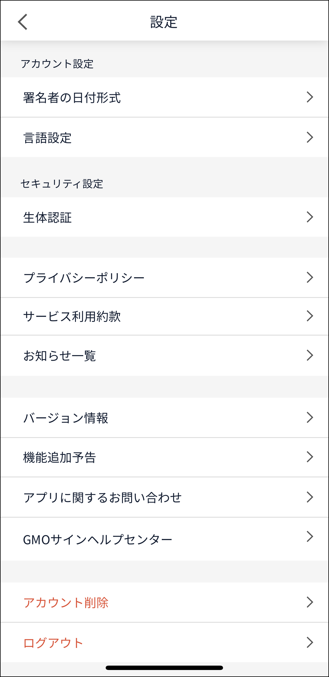 900007049823-09menu.png