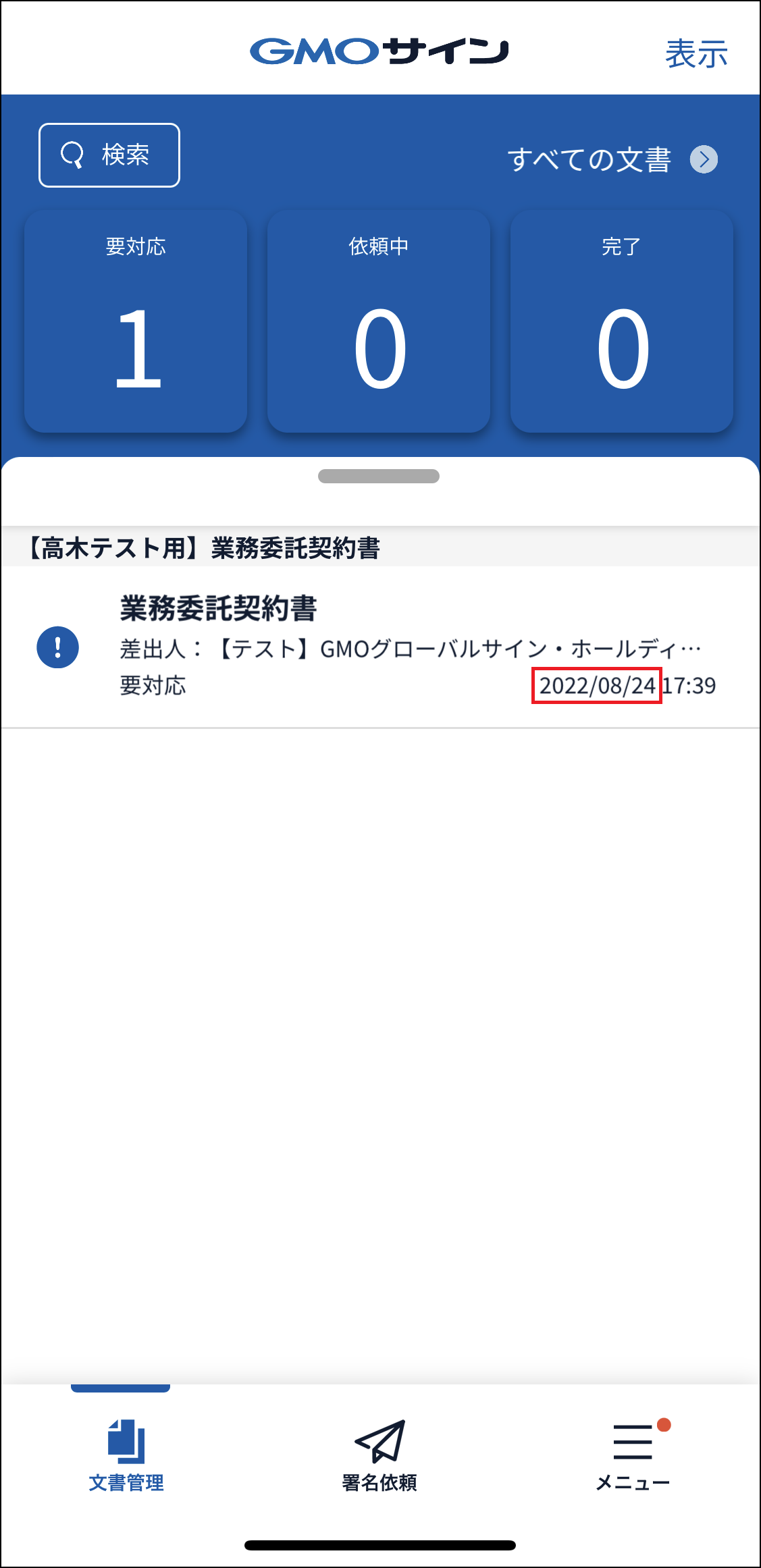 900007049823-19menu.png