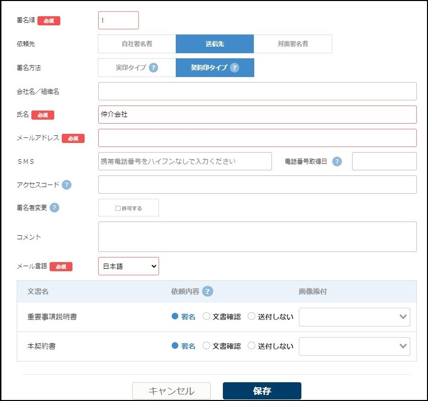 重要事項説明書の書き方入門 ～トラブルを未然に防ぐ重説のポイントがマンガでわかる 重要事項説明書の書き方入門 (図解不動産業) | 小田有志・関輝夫