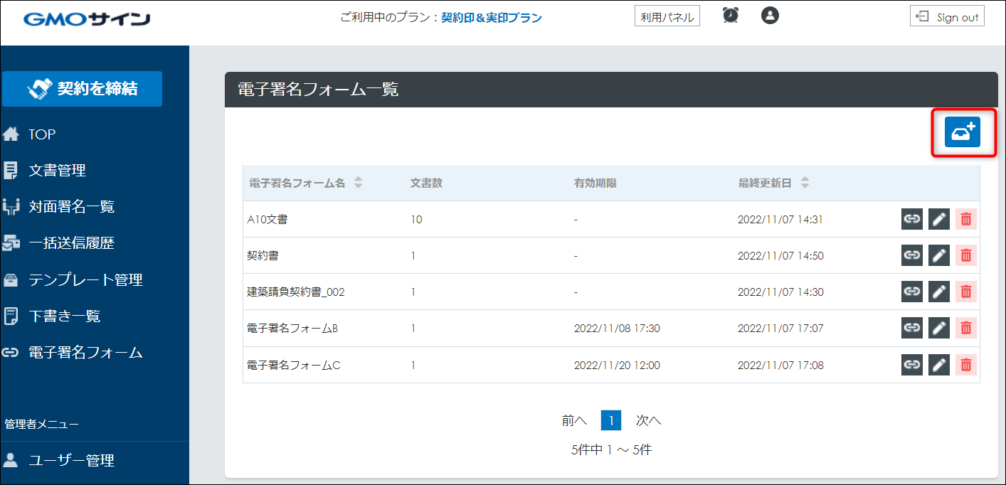 12061016709785-02.png
