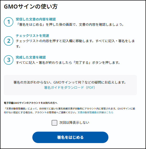 ♡様▼専用オーダーページ オリジナルBIGウェリントン伊達メガネ＆サングラス | [公式]ニコアンド