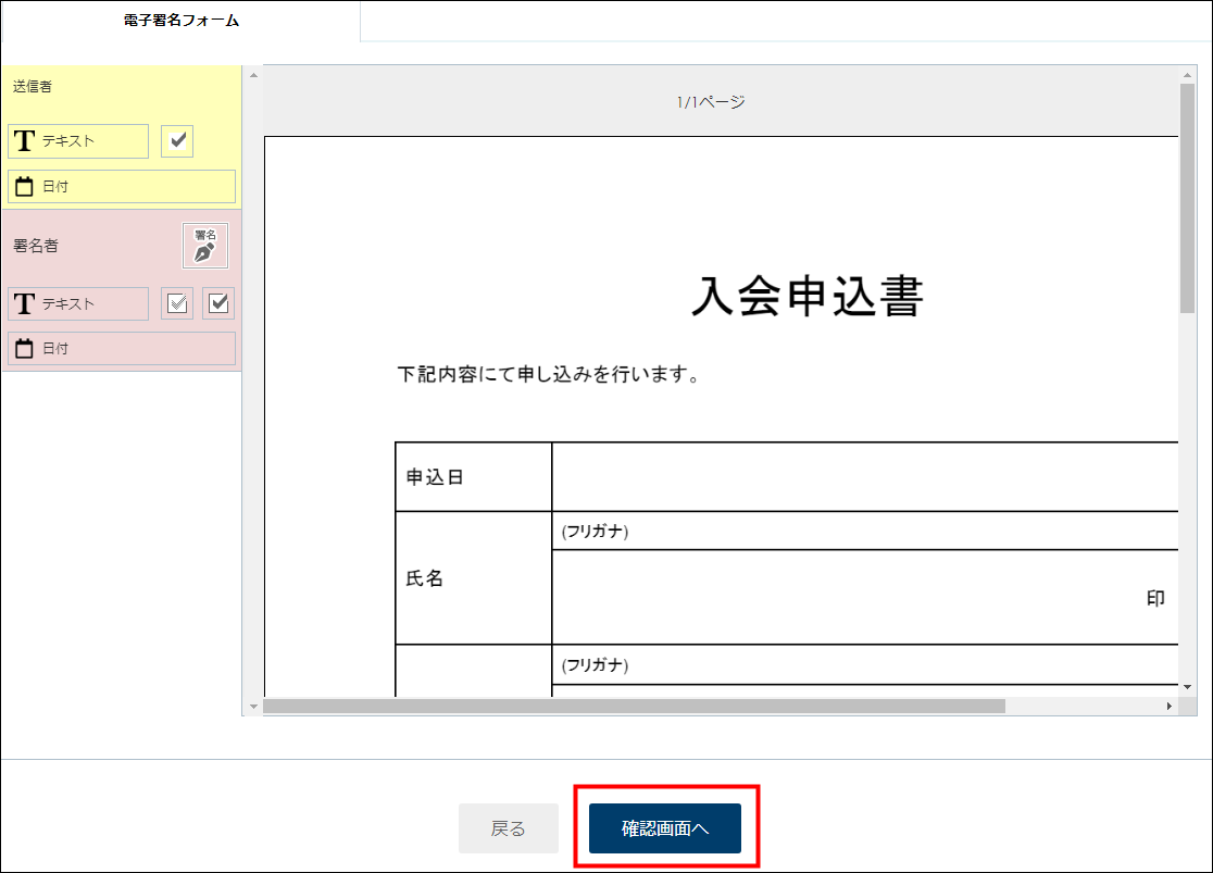 12061016709785-06.png