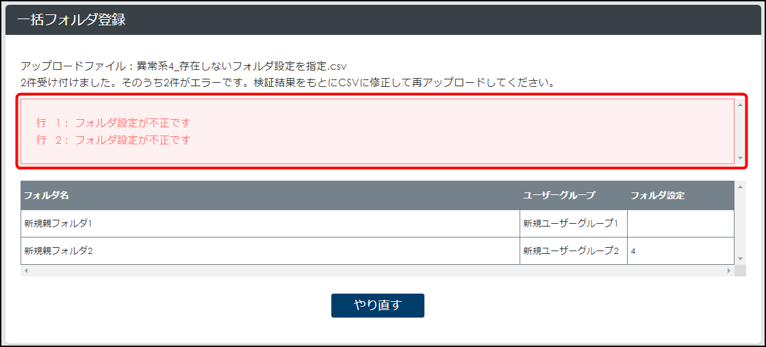 __14177168749209-12.png