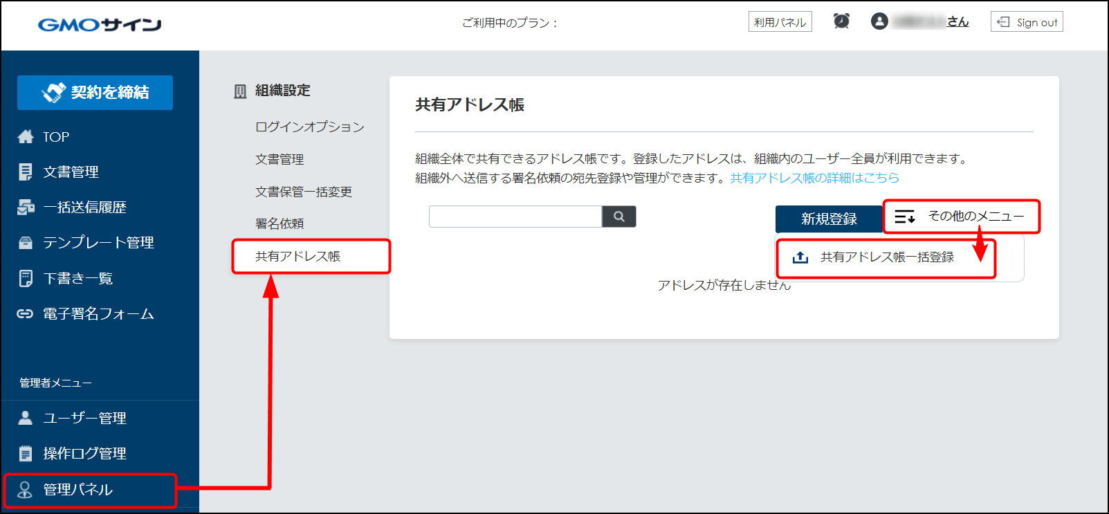 900002395546-08.png