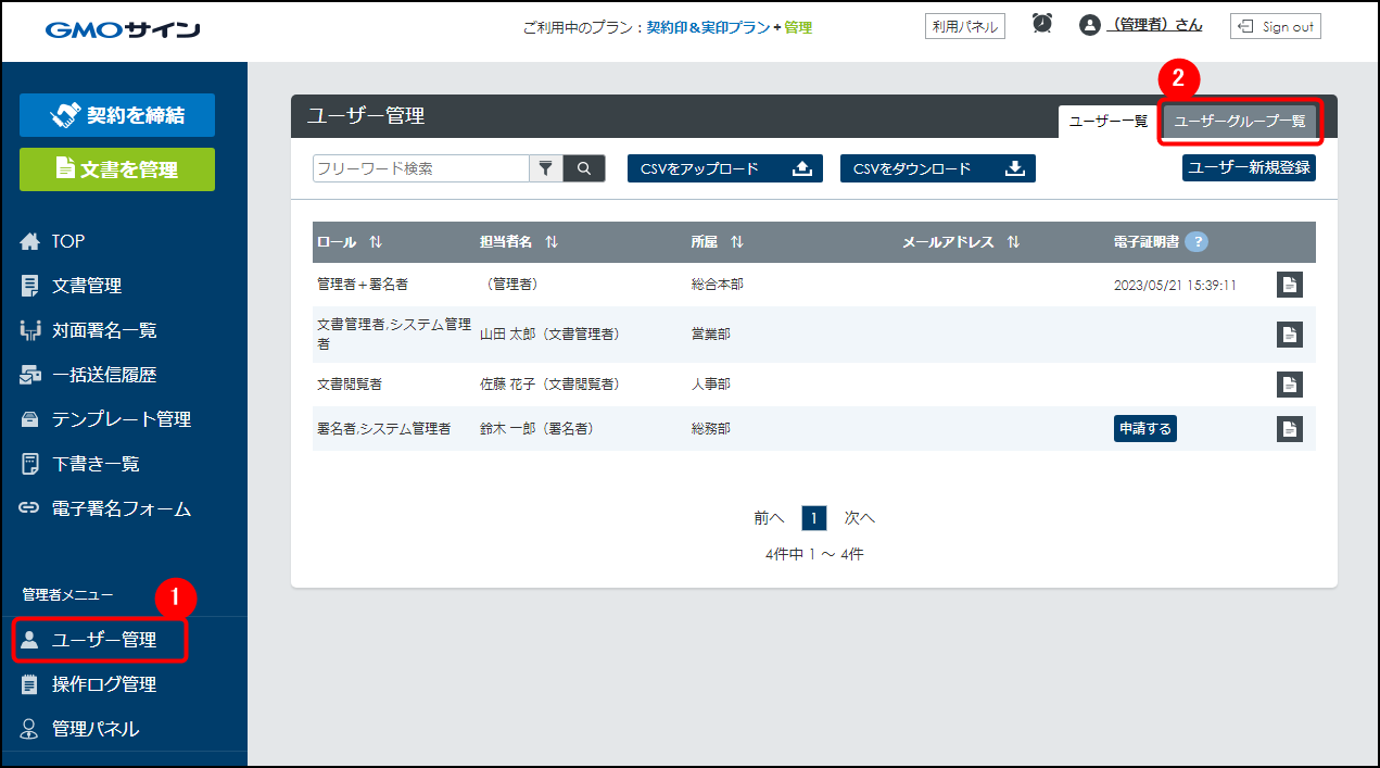 y0025 プロフィールを一読ください。様確認専用ページ❷ ユーザー名機能について XD-SX4810 / XD-SX4910 - Support - CASIO