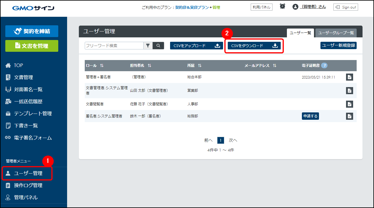y0025 プロフィールを一読ください。様確認専用ページ❷ Internet Explorerを使用したい（文書番号：a50028） | 日本HP