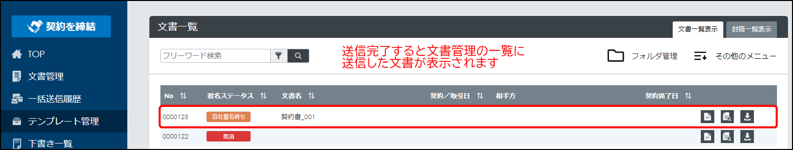 900004208463-10.png