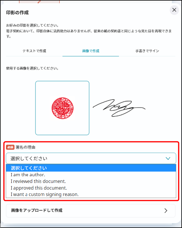 mone様　確認ページ 対応状況】21 CFR Part 11 – 電子印鑑GMOサイン ヘルプセンター