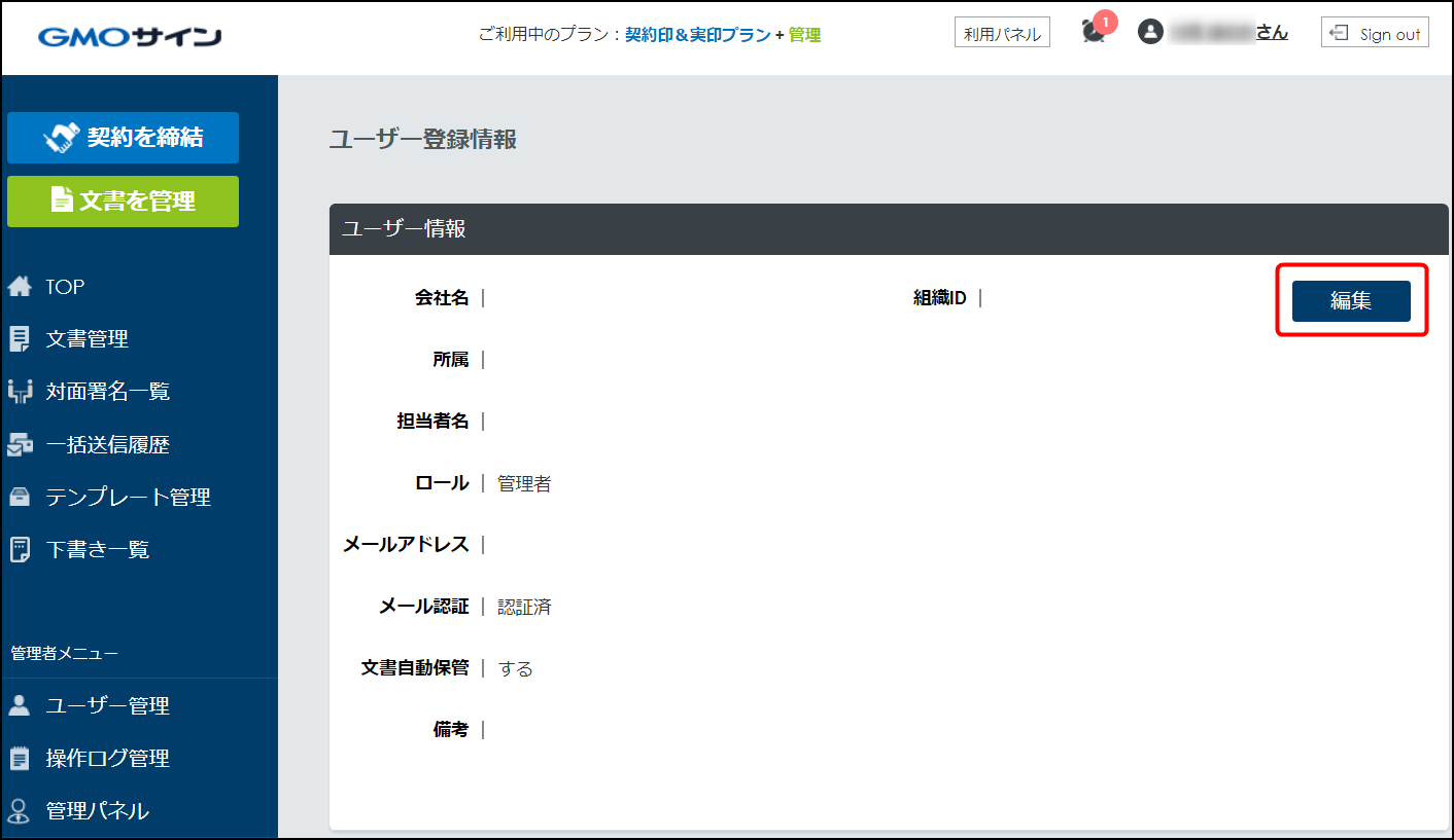 900003269886-06.png