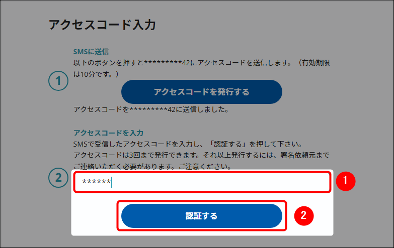 発送前　額縁、サインご確認ページ(サインは裏面に記入してます) 新機能情報】NINJA SIGNで署名の転送ができるようになりました