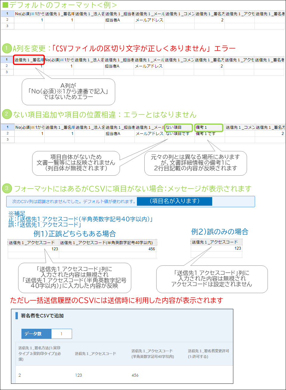 900003277566-13.png