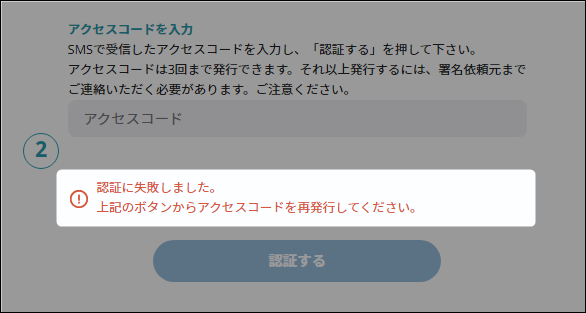 発送前　額縁、サインご確認ページ(サインは裏面に記入してます) 新機能情報】NINJA SIGNで署名の転送ができるようになりました