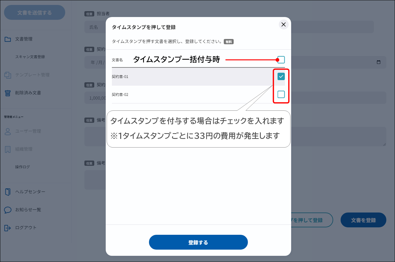 25784911409689-05.png