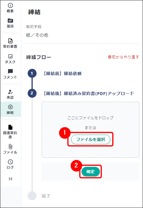 25230568285465-07.png