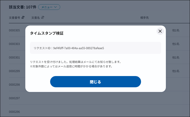 26070831358617-5.png