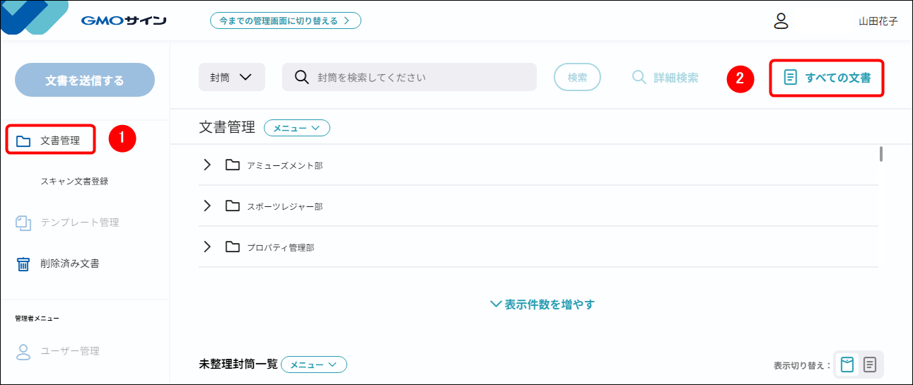 26070831358617-1.png