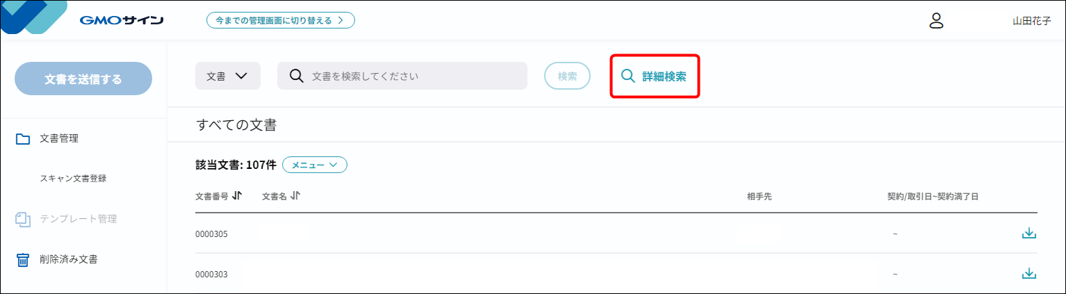 26070831358617-8.png