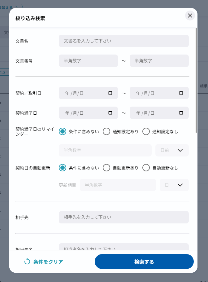 26070831358617-9.png