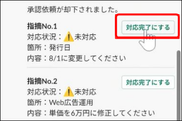 20988809839257-22の後後後後.png