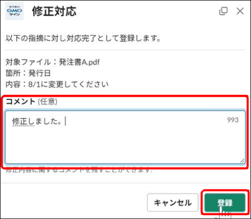 20988809839257-22の後後後後後.png