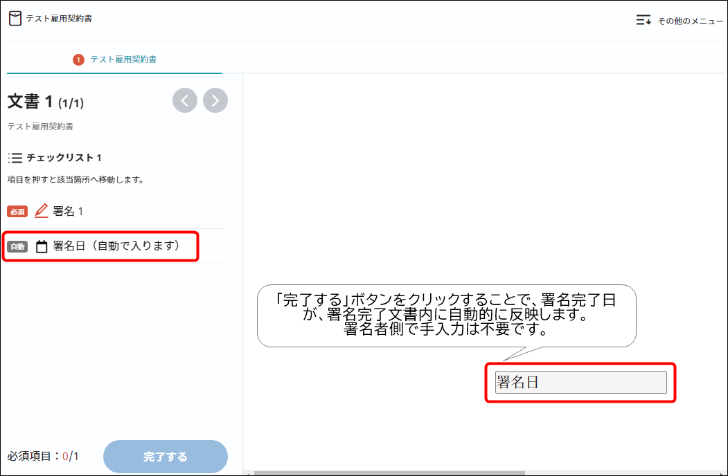 900003176063-21.png