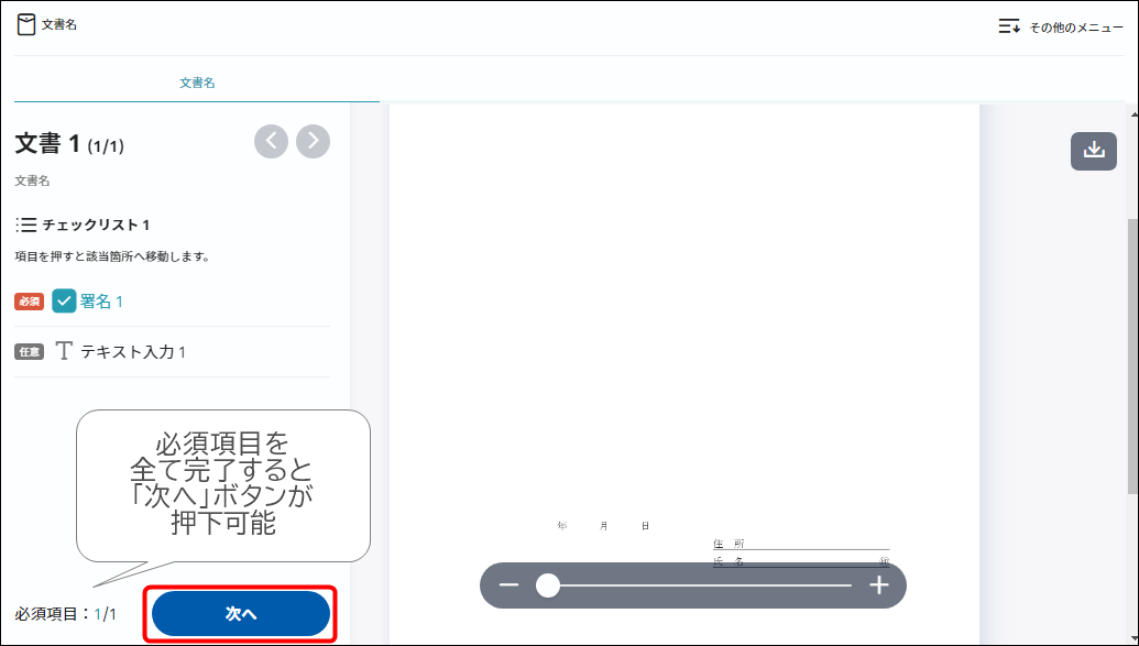 4409338742425-X口振.png