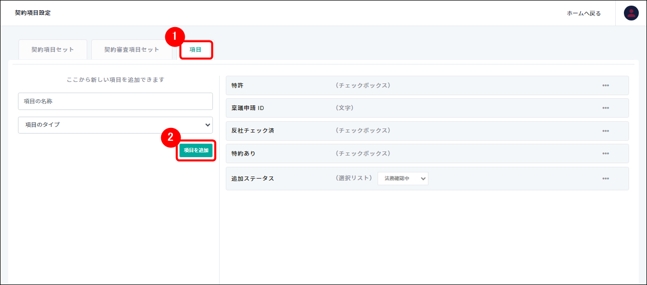 Slack連携機能 – 電子印鑑GMOサイン ヘルプセンター