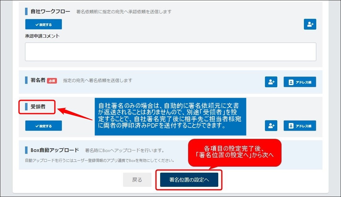 署名互換機能（ver.1.0） – 電子印鑑GMOサイン ヘルプセンター