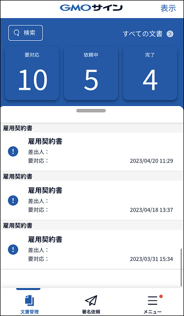 900007049823-SSO04.png
