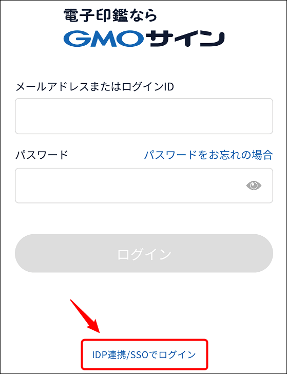900007049823-SSO01.png