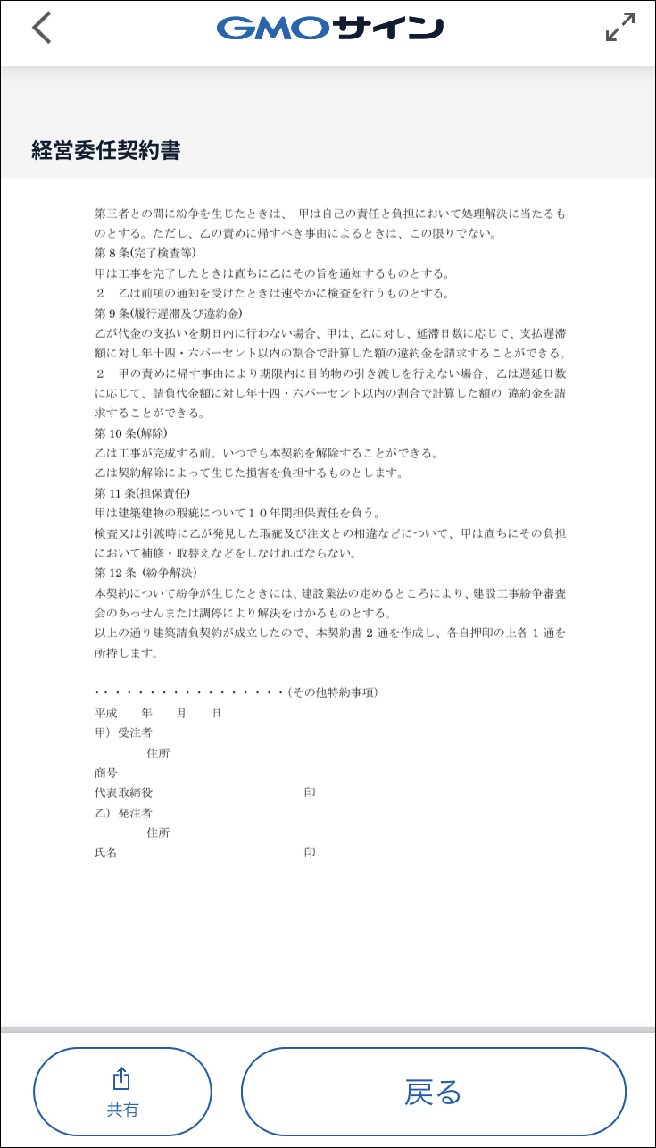 900007049823-11TOP.png