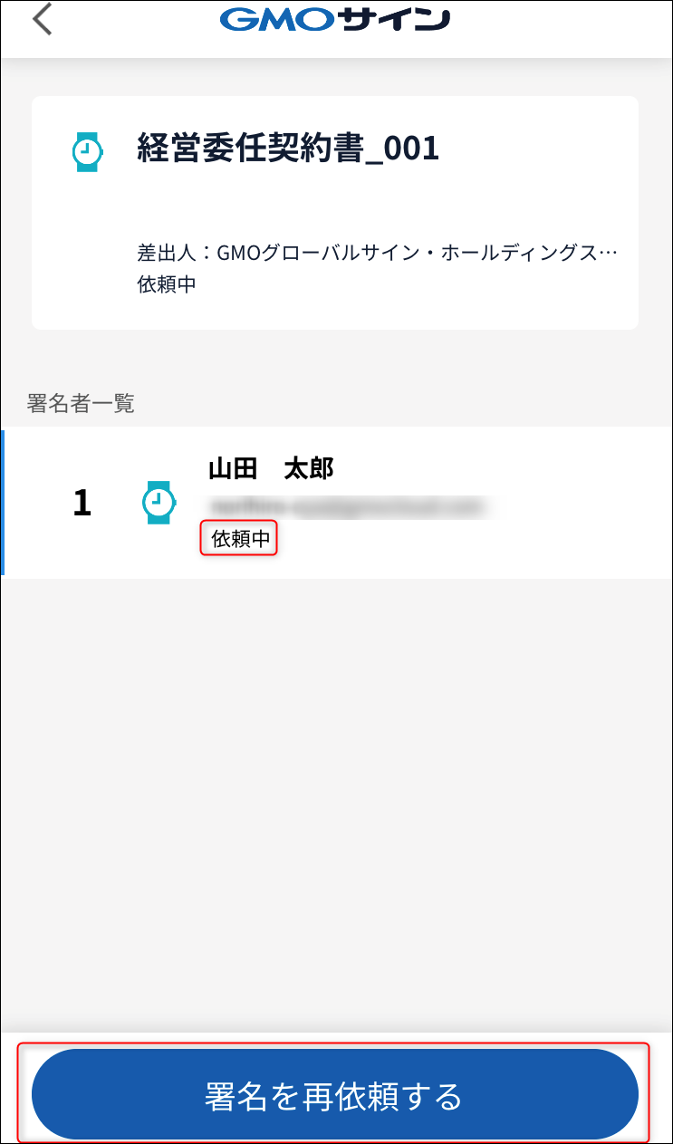 900007049823-01saiirai.png