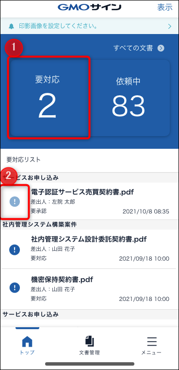 900007049823-01WF.png