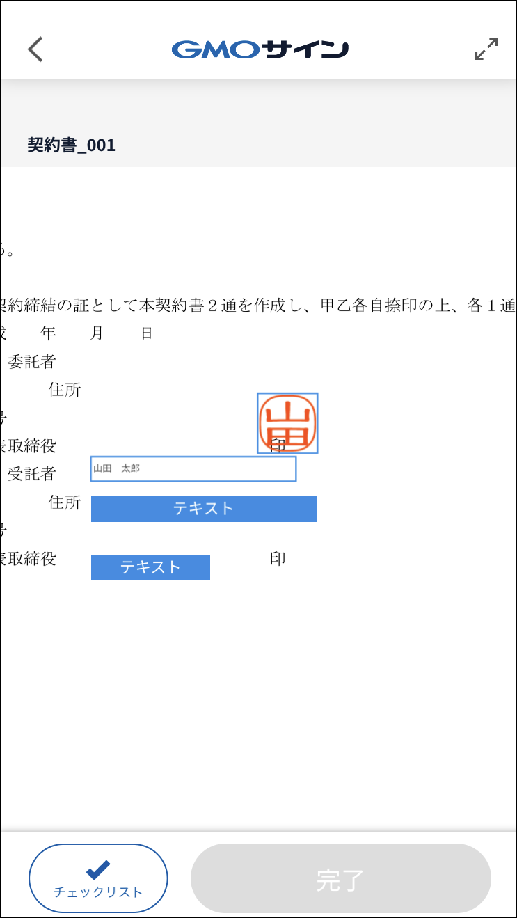 900007049823-03text.PNG