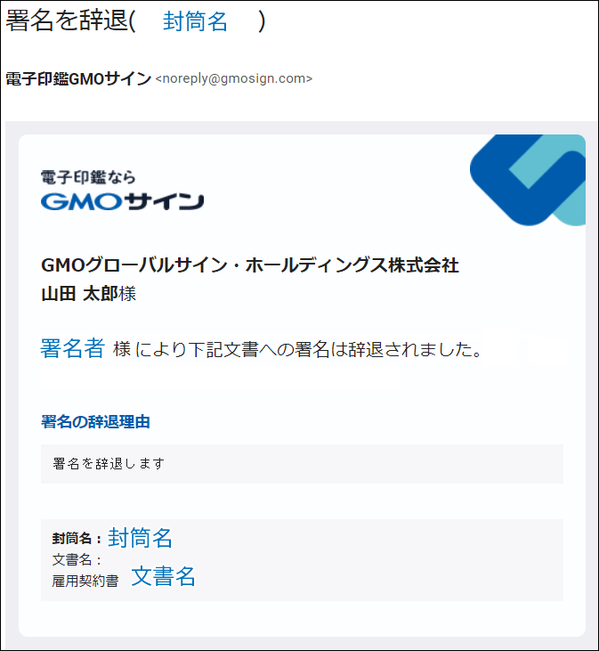 900007049823-31syomei.png