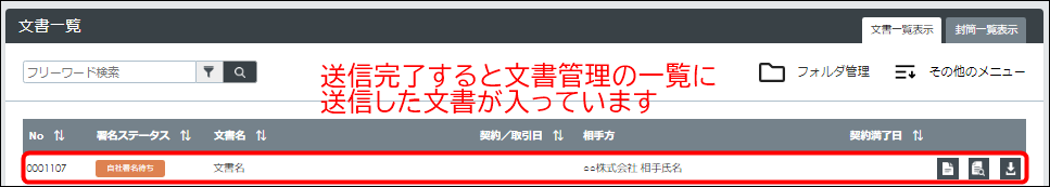 900003290926-11.png