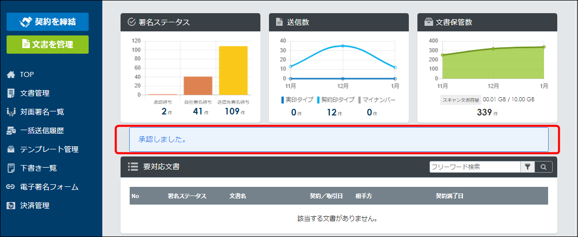 12061016709785-23.png