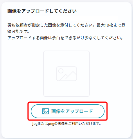 4409338742425-25.png