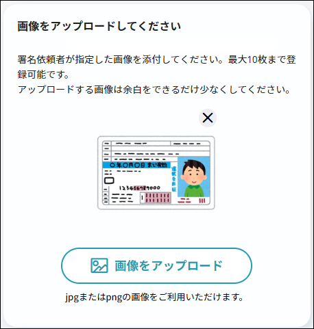 4409338742425-26.png