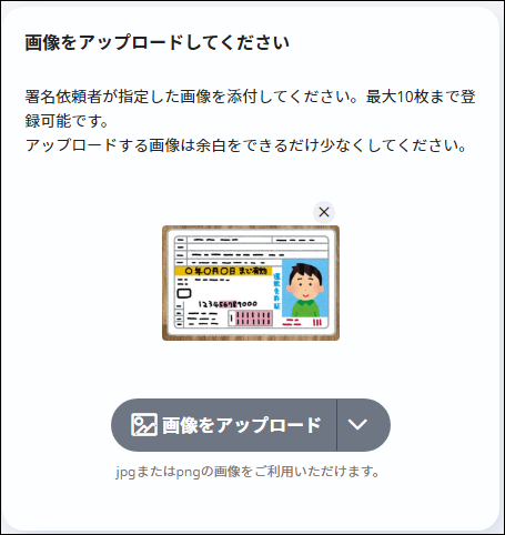 4409338742425-PCsatsuei06.PNG