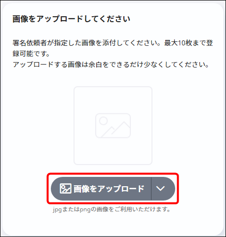 実印タイプ】署名操作手順 – 電子印鑑GMOサイン ヘルプセンター