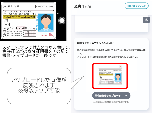 実印タイプ】署名操作手順 – 電子印鑑GMOサイン ヘルプセンター