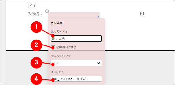 28214222023065-7.png
