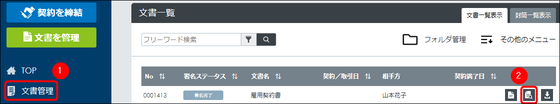 900002399606-04.png