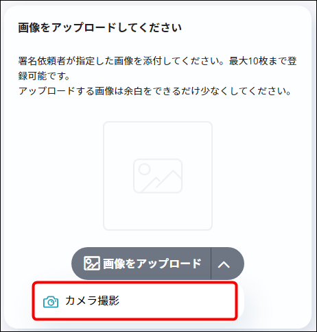 4409338742425-PCsatsuei02.png