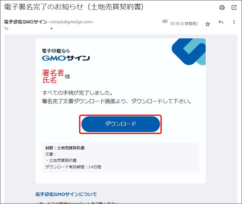 12061016709785-23.png