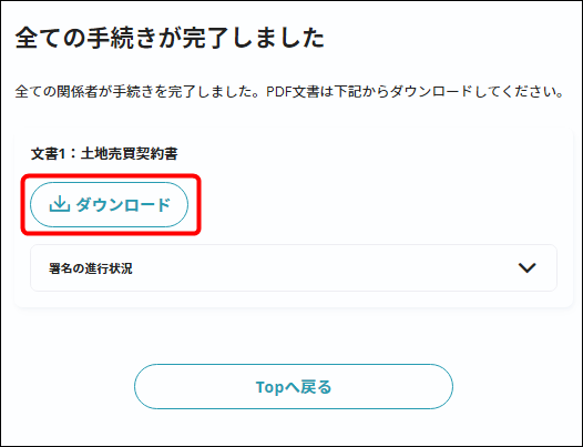 12061016709785-24.png