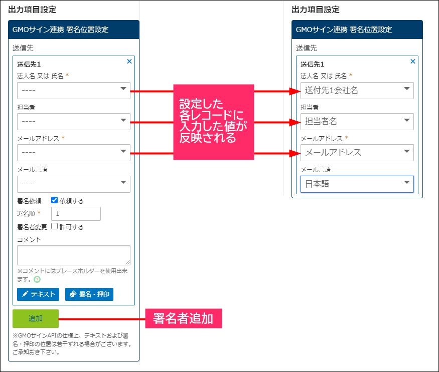 リペイント依頼ページ　フォロー様限定 WEBサービスのご利用ガイド～登録型リボ「楽Pay（らくペイ