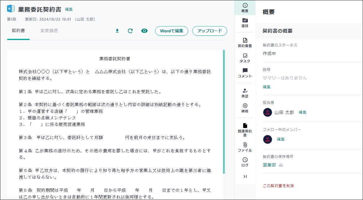11462597354265-07.png